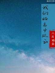 阎王x月老