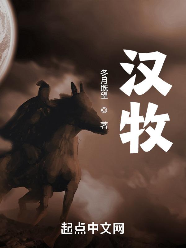 汉牧地暖管质量怎么样