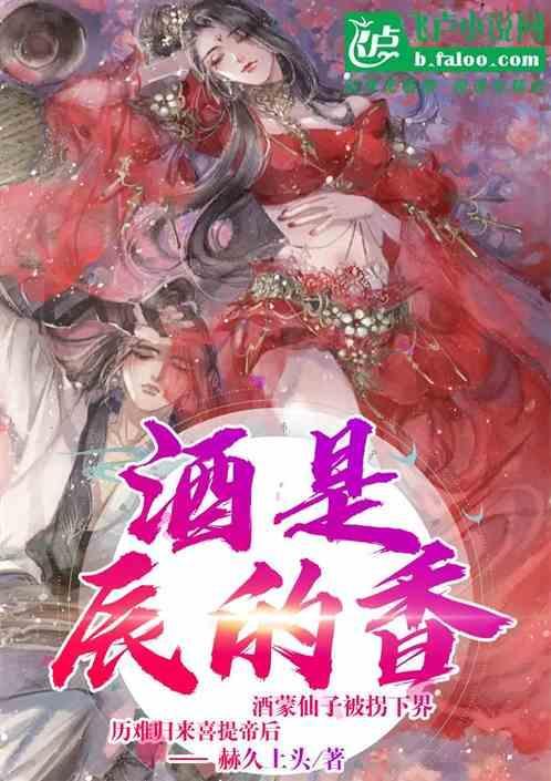 酒香主要是由什么引起的