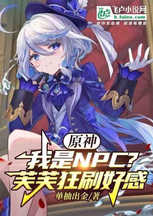 4星芙芙怎么得