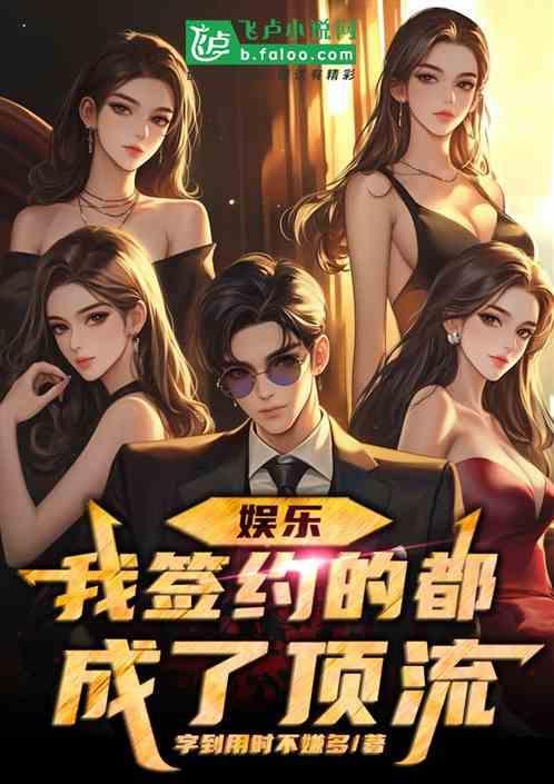 娱乐签到五年