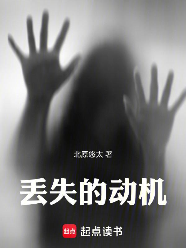 丢失的东西阅读题答案