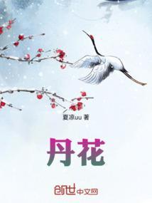 牡丹花什么时间开放