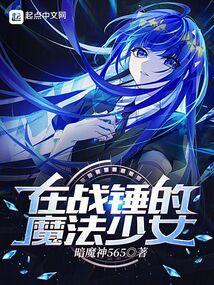 战锤2全面战争 魔法