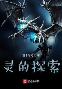 寻找灵感秘宝怎么过