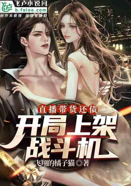 直播带货有什么玩法