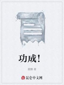 犹忆当年草上飞