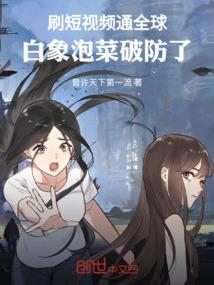 白象酸菜鱼方便面好吃吗