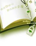 寻秦记公主倩儿结局怎么样了
