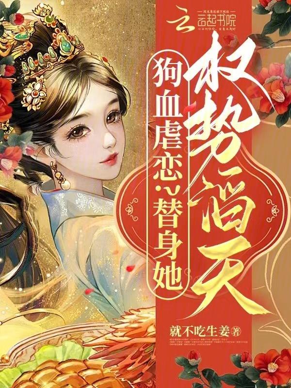 知乎替身