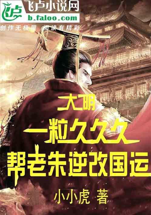 久久一心