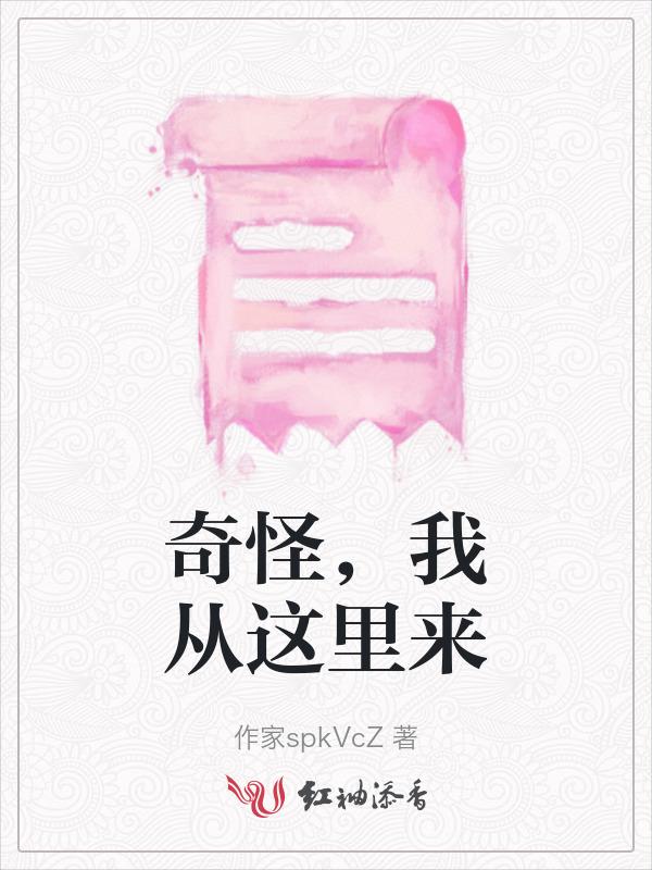 我从这里开始