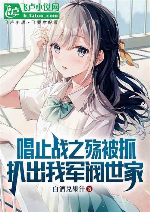 止战之殇ktv