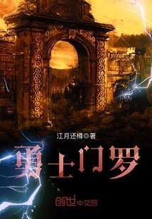 上门龙婿叶辰免费全文阅读一