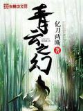 青云之尚