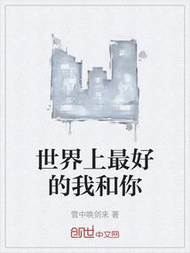 世界上最好的发动机