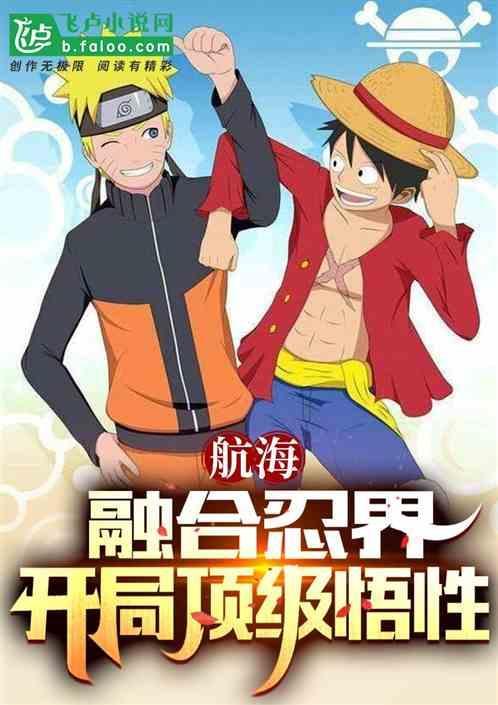 鬼灭之刃全天呼吸