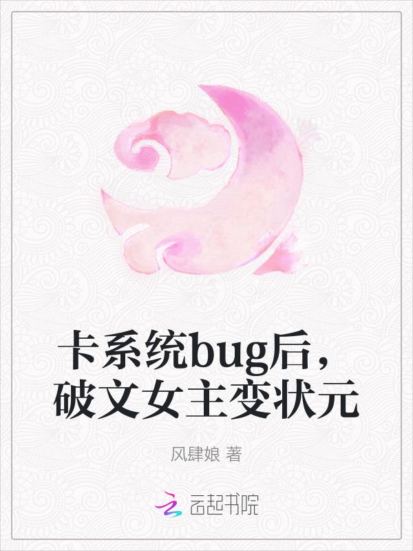 被迫女装的男孩