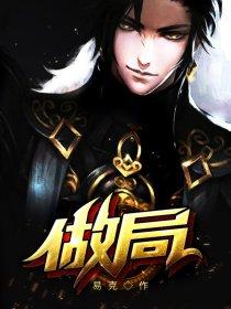 风起云涌之陈浩叶心仪