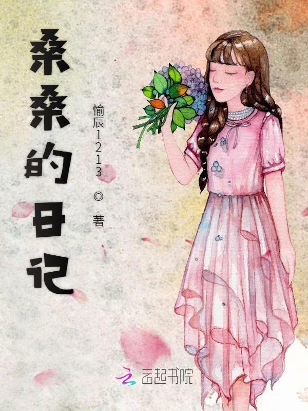 桑桑的描写