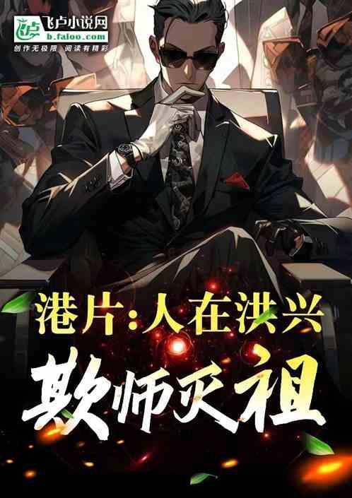 已成天道