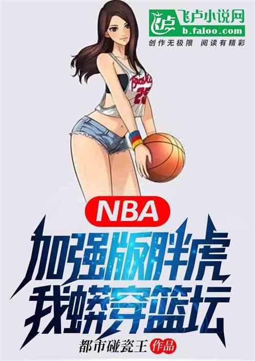 钢铁之躯超女彩蛋