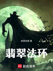翡翠环环相扣耳环图片