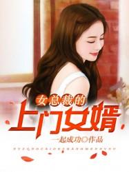 医婿叶凡唐若雪最新章