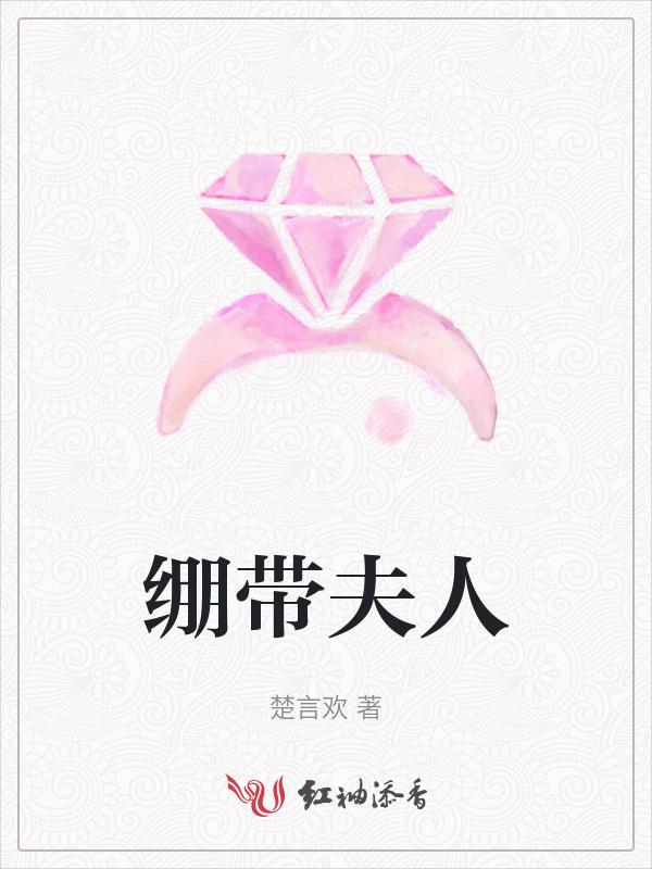 绷带人钥匙任务怎么做