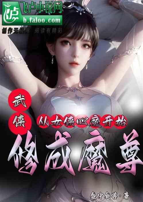 江玉燕穿越文
