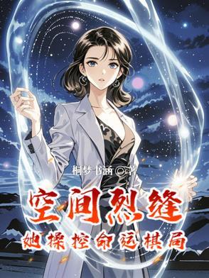 进入空间裂缝会死吗