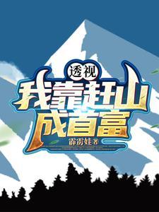十万大山是指哪里