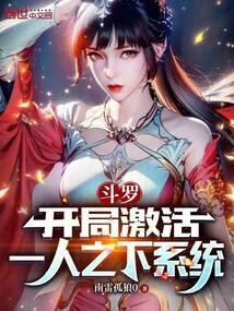 降落武魂殿