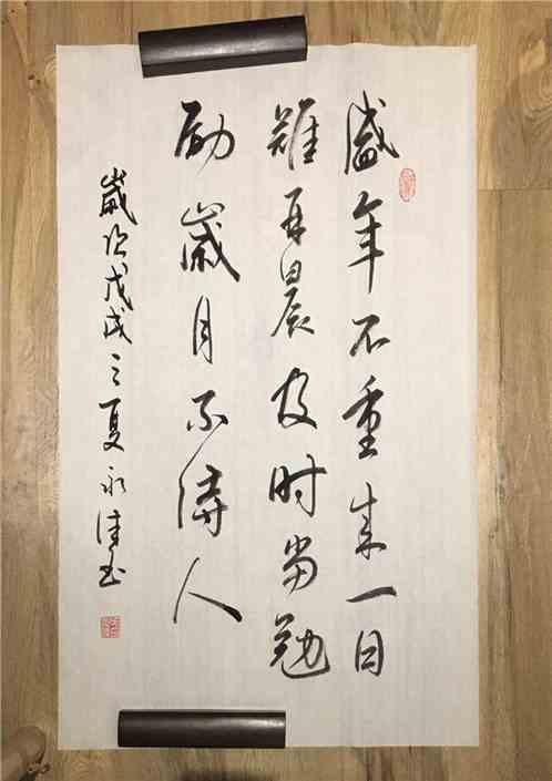 我的前半生演员表