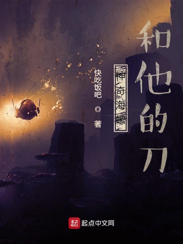 刀刀斩尽刃刃诛绝