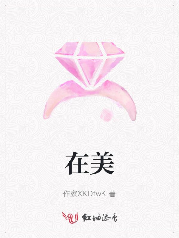 在美容院交了钱没做项目可以退吗