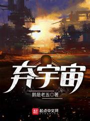 不朽凡人