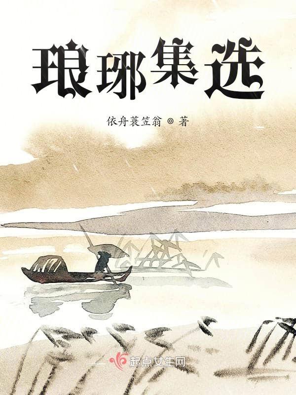 琅琊台百度百科