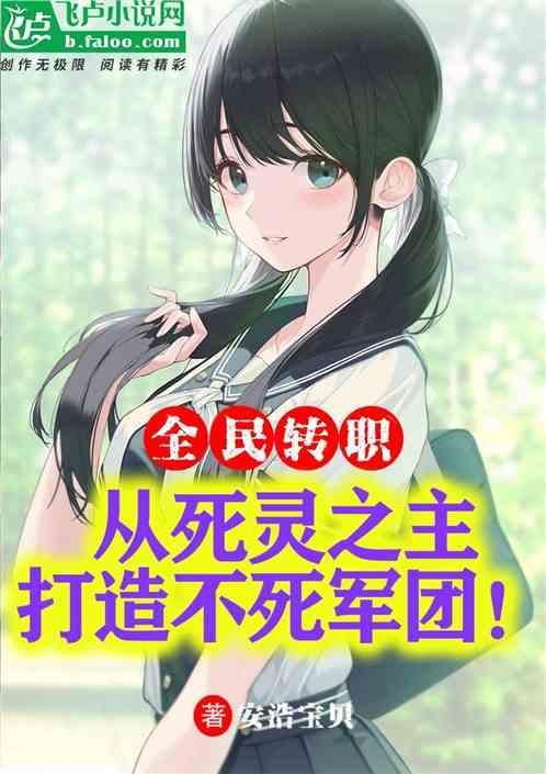 死灵