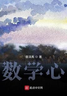 数学必修二电子课本
