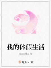 陆七七商伯旸的