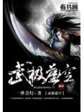 武破虚空引刀