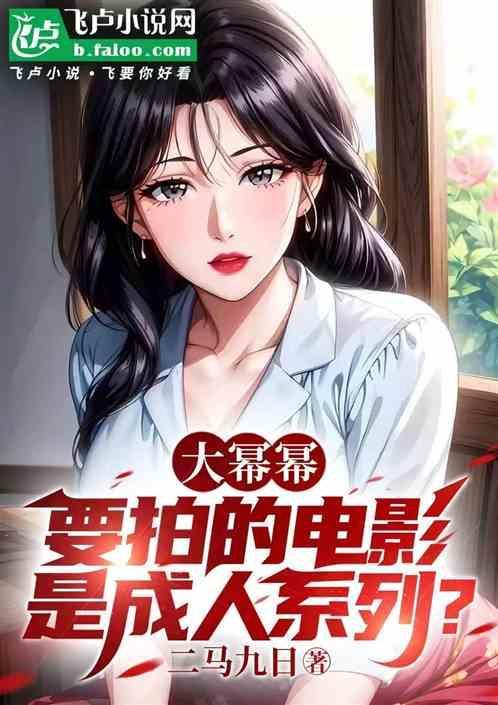 大幂幂视频资源