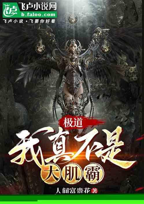 我真不是大小姐全文免费阅读