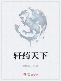 药惠天下旗舰店