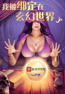 跨时空游戏