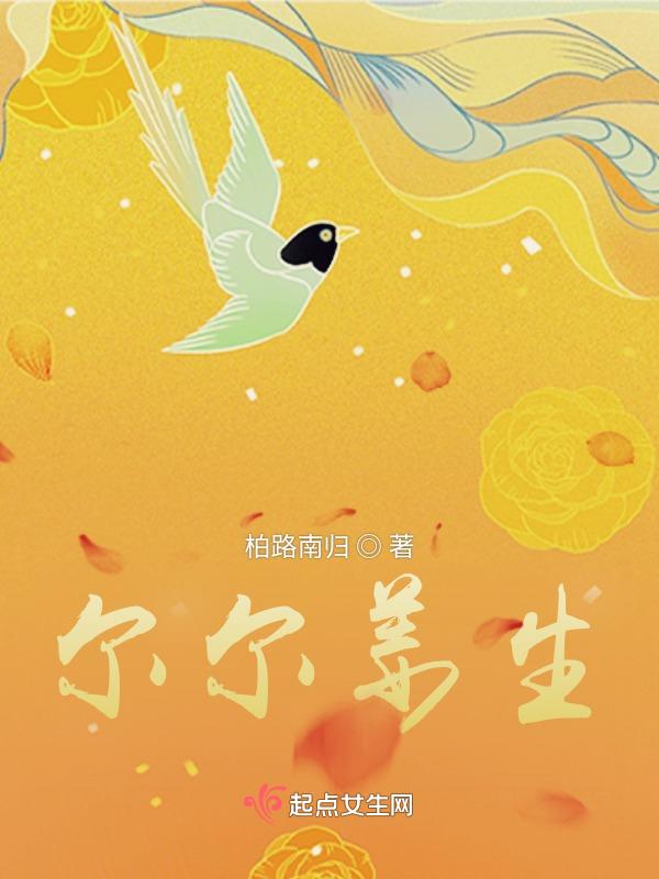 姜参颗粒的功效与作用