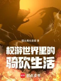 骑马与砍杀权力的游戏兵种