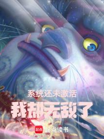 系统未激活怎么办