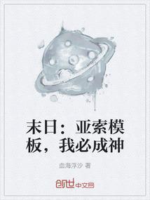亚索新模式怎么出装